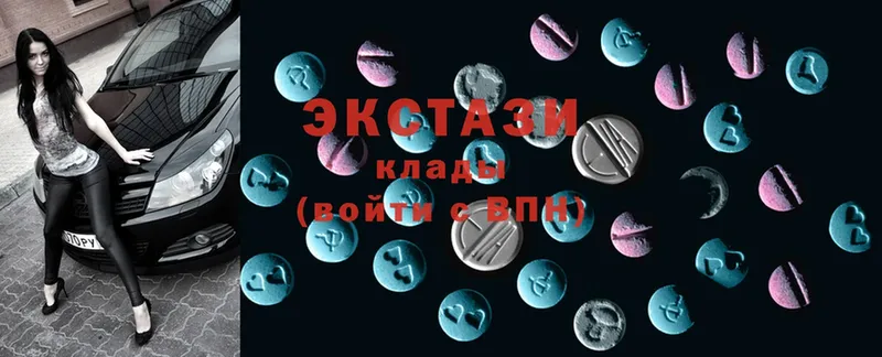 дарнет шоп  Богородицк  ЭКСТАЗИ 300 mg 